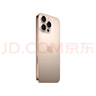 Apple/蘋果 iPhone 16 Pro Max（A3297）256GB 沙漠色鈦金屬 支持移動聯(lián)通電信5G 雙卡雙待手機 曬單實拍圖