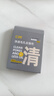 C咖【王一博同款】美白小罐膜*10罐 去黃提亮抗皺緊致涂抹面膜禮物 曬單實(shí)拍圖