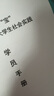 得力（deli）珊瑚海A4打印紙 80g500張*8包一箱 雙面使用 加厚復(fù)印紙 整箱4000張7351【銷冠系列】 曬單實(shí)拍圖