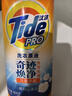 汰漬奇跡煥凈持久留香洗衣原液2.5kg(800g瓶+850g袋*2)去漬洗衣液袋裝 曬單實(shí)拍圖