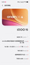 vivo iQOO 15 16GB+1TB凌云 第五代驍龍8至尊版 自研電競芯片Q3 國家補貼 iqoo15游戲電競手機 曬單實(shí)拍圖