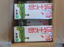 蒙牛全脂純牛奶整箱250ml*24盒  家庭早餐伴侶 電商專(zhuān)供 地區專(zhuān)供 曬單實(shí)拍圖