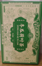 關(guān)德興;PO CHI LAM香港 冬瓜荷葉茶減肥脂非瘦減肚子燃脂排油減脂瘦身正品保證200g 曬單實(shí)拍圖