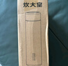 炊大皇 保溫杯 316L醫(yī)用級不銹鋼茶水分離商務(wù)便攜保溫杯 黑色 490ml 曬單實拍圖