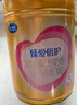 飛鶴臻愛倍護(hù) 幼兒配方奶粉 3段(1-3歲) 900g 乳鐵蛋白 育兒補(bǔ)貼 曬單實(shí)拍圖
