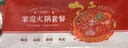 百里炙 國(guó)產(chǎn)谷飼火鍋卷雙拼2斤 牛肉卷羊肉卷肥牛卷 火鍋打邊爐生鮮牛肉 曬單實(shí)拍圖