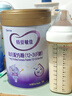 iSainte圣桐特醫(yī) 特愛敏佳 部分水解配方粉 嬰幼兒3段 700g/罐 低敏 曬單實(shí)拍圖