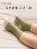 十月結(jié)晶嬰兒襪子夏季男女寶寶中筒棉襪透氣兒童襪四季 曬單實(shí)拍圖