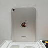 Apple/蘋果 iPad mini (A17 Pro) 8.3英寸 平板電腦(256G WLAN版/mini7/MXND3CH/A)星光色 曬單實(shí)拍圖