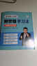 【官方正版】賴(lài)世雄美語(yǔ)從頭學(xué)全套14冊  賴(lài)世雄美語(yǔ)從頭學(xué)全套+同步練習冊（美語(yǔ)音標+入門(mén)+初級美語(yǔ)上下冊+賴(lài)世雄中級上下冊+賴(lài)氏經(jīng)典英語(yǔ)語(yǔ)法）成人英語(yǔ)自學(xué) 曬單實(shí)拍圖