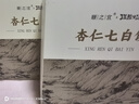 頤之宜杏仁七白飲茯苓南杏仁百合山藥蓮子獨(dú)立包裝免煮代餐 10盒杏仁粉(100條) 曬單實(shí)拍圖