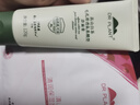 植物醫生洗面奶高山白茶毛孔清透潔面膏植物精粹清潔清爽男女學(xué)生可用 120g 曬單實(shí)拍圖