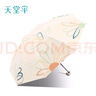 天堂傘遮陽傘太陽傘黑膠防曬傘防紫外線晴雨傘兩用女士超輕便攜UPF50+ 一簾花夢-3折-奶酪色 曬單實(shí)拍圖