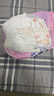 MOONY蘇菲尤妮佳Q薄萌羽慕怡小羊駝拉拉褲XL碼30片(12-17kg)超薄透氣 曬單實拍圖