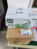 金典（SATINE）純牛奶 3.6g原生乳蛋白 原生高鈣 伊利牛奶整箱送禮 金典純牛奶200ml*12盒*1箱 曬單實(shí)拍圖