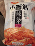 衛龍辣條休閑小零食香辣味小面筋282g/袋約13包懷舊童年豆干小吃 曬單實(shí)拍圖