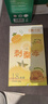 C味·C位 貴州特產(chǎn)有機(jī)刺梨原液天然維C刺梨汁原漿健康果汁飲料50ml*10袋 曬單實(shí)拍圖