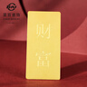 菜百首飾 足金Au999.9黃金金磚收藏禮品 “財富”金條 50克 曬單實(shí)拍圖