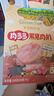 爺爺的農場(chǎng) 黑豬午餐肉兒童0添加 寶寶兒童零食早餐小學(xué)生火腿兒童早餐240g 曬單實(shí)拍圖