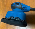 東成平板砂光機(jī)WSB240-110X100砂紙機(jī)打磨機(jī)電動工具 曬單實(shí)拍圖