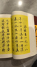 啟功書(shū)法集上 中 下三冊書(shū)法毛筆臨摹字帖行書(shū)草書(shū)楷書(shū)體 全 全集上中下 上中下 曬單實(shí)拍圖