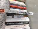 拉伸訓練解剖全書(shū) 曬單實(shí)拍圖