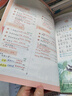2025斗半匠課堂筆記二年級上冊語(yǔ)文人教版黃岡學(xué)霸筆記教材全解小學(xué)二年級同步教材課前預習課后復習輔導書(shū) 曬單實(shí)拍圖