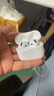Viken【華強北頂配丨Air4代降噪款】藍牙耳機適配蘋(píng)果無(wú)線(xiàn)2025新款半入耳式金榜iphone16/15/14/13pods4 【原版正裝全功能主動(dòng)降噪版】 【主動(dòng)降噪+空間音頻+三真電量】 曬單實(shí)拍圖