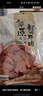 探味草原五香醬牛肉150g*4袋內蒙古特產(chǎn)鹵牛肉熟食休閑即食牛肉零食下酒菜 曬單實(shí)拍圖
