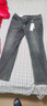 森馬（Semir）森柔|牛仔褲男冬季復古水洗小腳褲時(shí)尚百搭通勤長(cháng)褲103724124108 曬單實(shí)拍圖