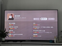 海信電視E5Q 75英寸 抗反光防眩光墨晶屏 U+Mini LED  300Hz高刷 U+超畫質(zhì)引擎Pro 國(guó)家補(bǔ)貼 75E5Q 曬單實(shí)拍圖