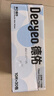 德佑濕紙巾小包10抽*30包嬰兒手口濕巾紙便攜濕巾獨立裝開(kāi)學(xué)/出行必備 曬單實(shí)拍圖