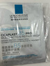 理膚泉B5面膜PRO5片【無盒體驗裝】 補(bǔ)水保濕緊急修復(fù)敏感肌受損泛紅 曬單實拍圖
