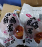 耕果妙正宗薊縣麻醬雞蛋20枚2斤麻醬蛋麻醬咸蛋 源頭直發(fā) 包郵  曬單實拍圖