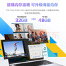 華碩無畏16 酷睿版 國家補(bǔ)貼20% 標(biāo)壓i5 2.5K 144Hz高分高刷高性能輕薄筆記本電腦(i5 32G 1T）  曬單實(shí)拍圖