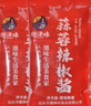 潮津味廣東潮汕袋裝蒜蓉辣醬燒烤冷面生蠔蒜泥辣椒醬外賣配送商用小包裝 潮津味辣椒醬【10斤】約310袋 曬單實拍圖