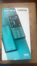 諾基亞（NOKIA）108 4G移動(dòng)聯(lián)通電信廣電全網(wǎng)通 2.4英寸雙卡雙待 直板按鍵學(xué)生老人老年人功能機備用手機 黑色 曬單實(shí)拍圖