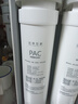 潔凈世家適用美的凈水器濾芯S1系列PAC復(fù)合C1前置活性炭C2后置活性炭RO反滲透膜凈水機(jī)濾芯 PAC + C2【兩支裝】【S1系列】 曬單實(shí)拍圖