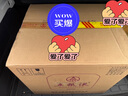 五糧液 普五八代 好事成雙禮盒 濃香型白酒 52度 500ml*2瓶*3盒 原箱 曬單實(shí)拍圖