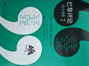 巴黎評論·詩(shī)人訪(fǎng)談2 收錄艾略特、弗羅斯特、洛威爾、龐德、威廉卡洛斯威廉斯、金斯堡、聶魯達、WH奧登、畢肖普、布羅茨基、安妮卡森、查爾斯西米奇、蘇珊豪、蘭金、特勞特、特倫斯海耶斯、麗塔德芙、格麗克 圖 曬單實(shí)拍圖