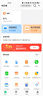 華為手機適用2025新款智能兒童電話(huà)手表移動(dòng)電源小學(xué)生初中插卡 銀色【128G】高幀刷新+WIFI 曬單實(shí)拍圖