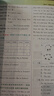 2025秋拔尖特訓(xùn)四年級上冊下冊語文數(shù)學(xué)英語人教版北師版蘇教版小學(xué)4年級教材同步訓(xùn)練一課一練學(xué)霸筆記必刷題課堂作業(yè)通城學(xué)典 【25秋】四年級上冊 英語外研3起點 曬單實拍圖