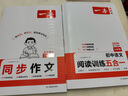 一本初中語(yǔ)文閱讀訓練五合一七年級上下冊 2026初中語(yǔ)文同步教材現代文古詩(shī)鑒賞文言文名著(zhù)閱讀專(zhuān)項訓練 曬單實(shí)拍圖
