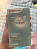 貝親（Pigeon）嬰兒仿生胎脂潤膚油90ml IA312 曬單實(shí)拍圖