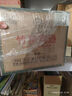 竹葉青汾酒竹葉青酒 露酒 榮耀紅 45度 500mL*6 整箱 山西杏花村汾酒 曬單實(shí)拍圖