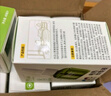 潤本（RUNBEN）蚊香液電蚊香驅蚊液90晚45ml×3瓶補充裝防蚊無(wú)香型 曬單實(shí)拍圖