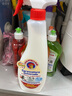 CHANTECLAIR 大公雞管家進(jìn)口洗衣機(jī)槽清潔泡騰片 除垢去霉味洗衣機(jī)清洗劑 洗衣機(jī)槽清潔塊 12g*20塊 曬單實(shí)拍圖