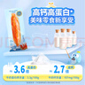 力誠寶寶 DHA高鈣鱈魚(yú)蟹味棒 兒童寶寶零食鱈魚(yú)腸休閑即食蟹柳65g  曬單實(shí)拍圖