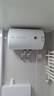 萬家樂【小浴神D50-H111B(S)安全耐用】電熱水器50升 專利防漏電2200W速熱大水量儲水式小型家用 曬單實拍圖