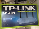 普聯(lián)（TP-LINK）TL-WR886N 450M無(wú)線(xiàn)路由器（寶藍） 智能路由 WIFI無(wú)線(xiàn)穿墻 曬單實(shí)拍圖